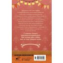 Убийство в книжном магазине — фото, картинка — 20