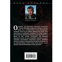 Пекло — фото, картинка — 17