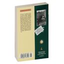 Гранатовый браслет — фото, картинка — 28