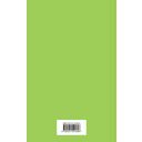 Басни — фото, картинка — 15