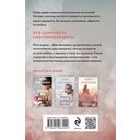 Две женщины в замкнутом пространстве — фото, картинка — 20