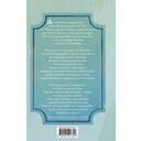 Королевский тур — фото, картинка — 16