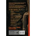 Пособие для мальчиков. Руководство по выживанию на природе — фото, картинка — 1