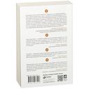 Сам себе шеф-повар. Как научиться готовить без рецептов — фото, картинка — 31