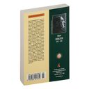 Пути небесные — фото, картинка — 28