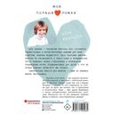 Танец для двоих — фото, картинка — 15