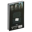 Романовы. История великой династии — фото, картинка — 15