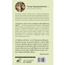 Сестрёнки и прочие. О тех, кто вплетает свою судьбу в нашу жизнь — фото, картинка — 15