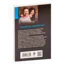 Несвятое семейство — фото, картинка — 49