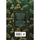 Тихое пристанище Твоё. Как обрести спокойствие души и мир сердца — фото, картинка — 21