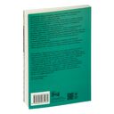 Течения — фото, картинка — 31