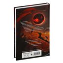 Во главе конца — фото, картинка — 25