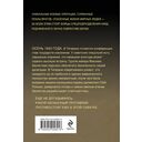 Иранская мина — фото, картинка — 20