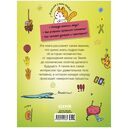 Реальная биология. Как устроено тело человека — фото, картинка — 12