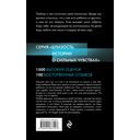 Люблю жену лучшего друга — фото, картинка — 62