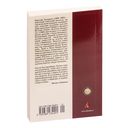 Золотая лихорадка — фото, картинка — 21