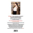 Упасть вверх — фото, картинка — 25