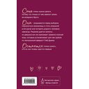 Наглец — фото, картинка — 19