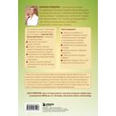 Счетчик калорий. Здоровый рацион питания без лишних калорий — фото, картинка — 20