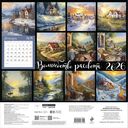 Календарь настенный на 2026 год 