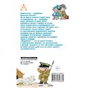 Недопесок — фото, картинка — 1