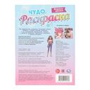 Верные друзья — фото, картинка — 4