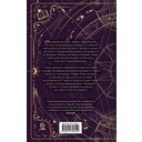 Академия Верховных — фото, картинка — 15