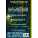 Как выжить в книжном клубе — фото, картинка — 21