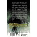 Дом в соснах — фото, картинка — 15