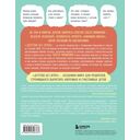 Детство без угроз. Как научить ребенка безопасному поведению — фото, картинка — 14