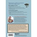 Топики по английскому языку. ОГЭ на 