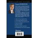 Охота на крыс — фото, картинка — 1