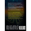 Последний выстрел — фото, картинка — 21