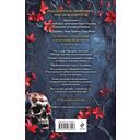 Королевы и монстры: Месть — фото, картинка — 12