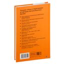 Переговоры — фото, картинка — 7