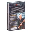 Война волка — фото, картинка — 26