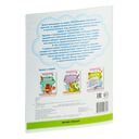 Рисуем крючки и узоры. Книга-тренажер — фото, картинка — 5