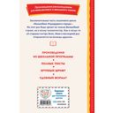 Тайна заброшенного замка — фото, картинка — 27