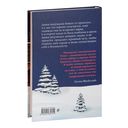 Доверься — фото, картинка — 52