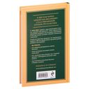 Думай как миллионер — фото, картинка — 18