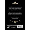 Слезы Чёрной вдовы — фото, картинка — 16