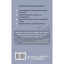 Ледяной человек. Сверхвозможности вашего организма — фото, картинка — 1