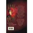 Сундук мертвеца — фото, картинка — 1