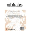 Убийца гоблинов. Том 11 — фото, картинка — 18