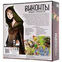 Виконты Западного Королевства — фото, картинка — 7