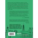 Вся история Петербурга: от потопа и варягов до Лахта-центра и гастробаров — фото, картинка — 21