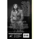 Грубый секс и нежный бунт — фото, картинка — 17