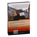 Душевный разговор. О смысле жизни, семейных секретах и утюге, который оказался вечным двигателем — фото, картинка — 12