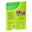 Маша и медведь. Мега раскраска — фото, картинка — 6