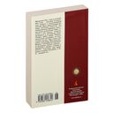 Таис Афинская — фото, картинка — 34